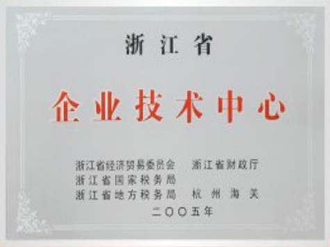 Technology Center Honor